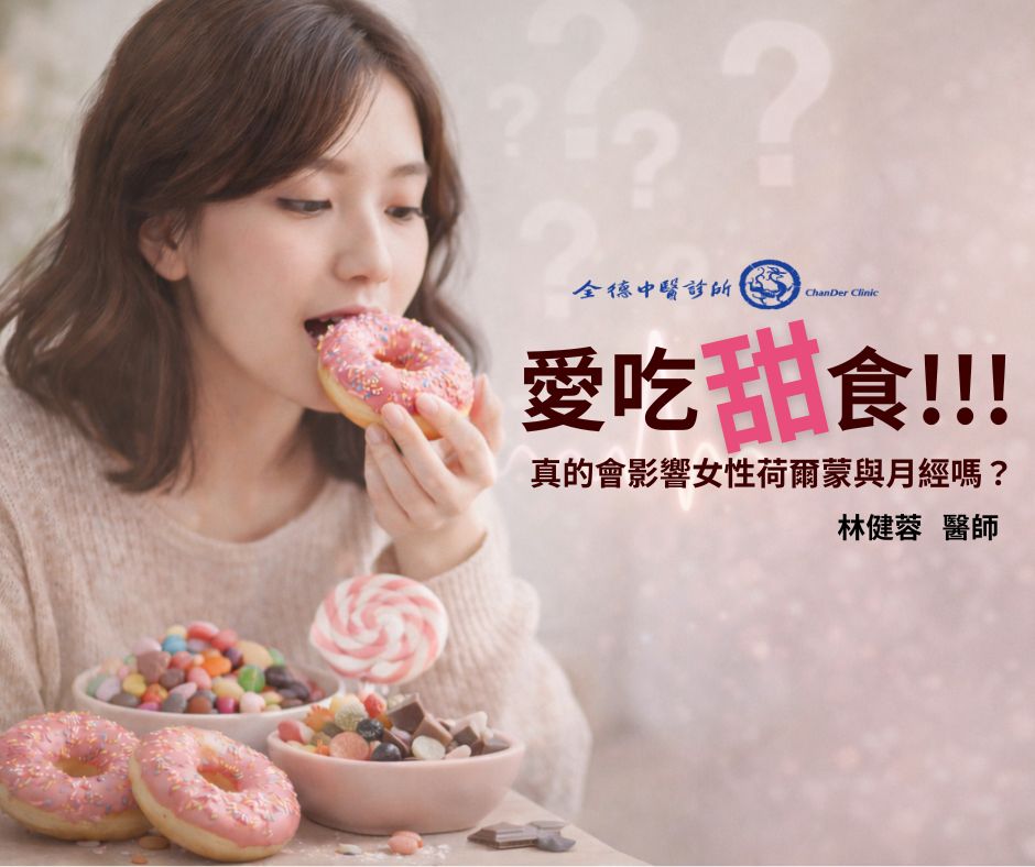 夏天來杯冰咖啡,怎麼越喝越疲倦 的複本 夏天來杯冰咖啡,怎麼越喝越疲倦 的複本