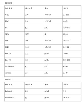 113_page-0001 (1) 113_page-0001 (1)