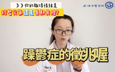 從狂熱詩人到沉默旅人：躁鬱症的雙面人生