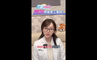 孩子有「金魚腦」？