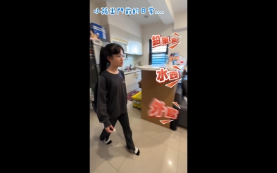 《ADHD 家長生存指南》先導片