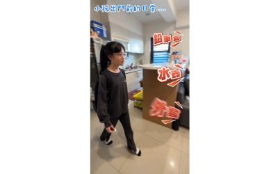 《ADHD 家長生存指南》先導片