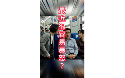 一個穴位幫你穩定情緒
